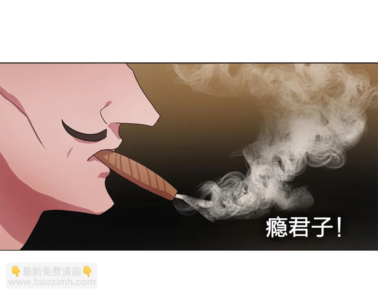 第13话挑衅 第54页