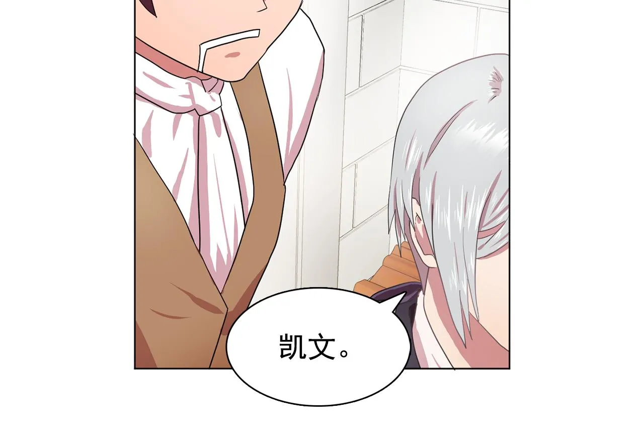 第13话挑衅 第65页
