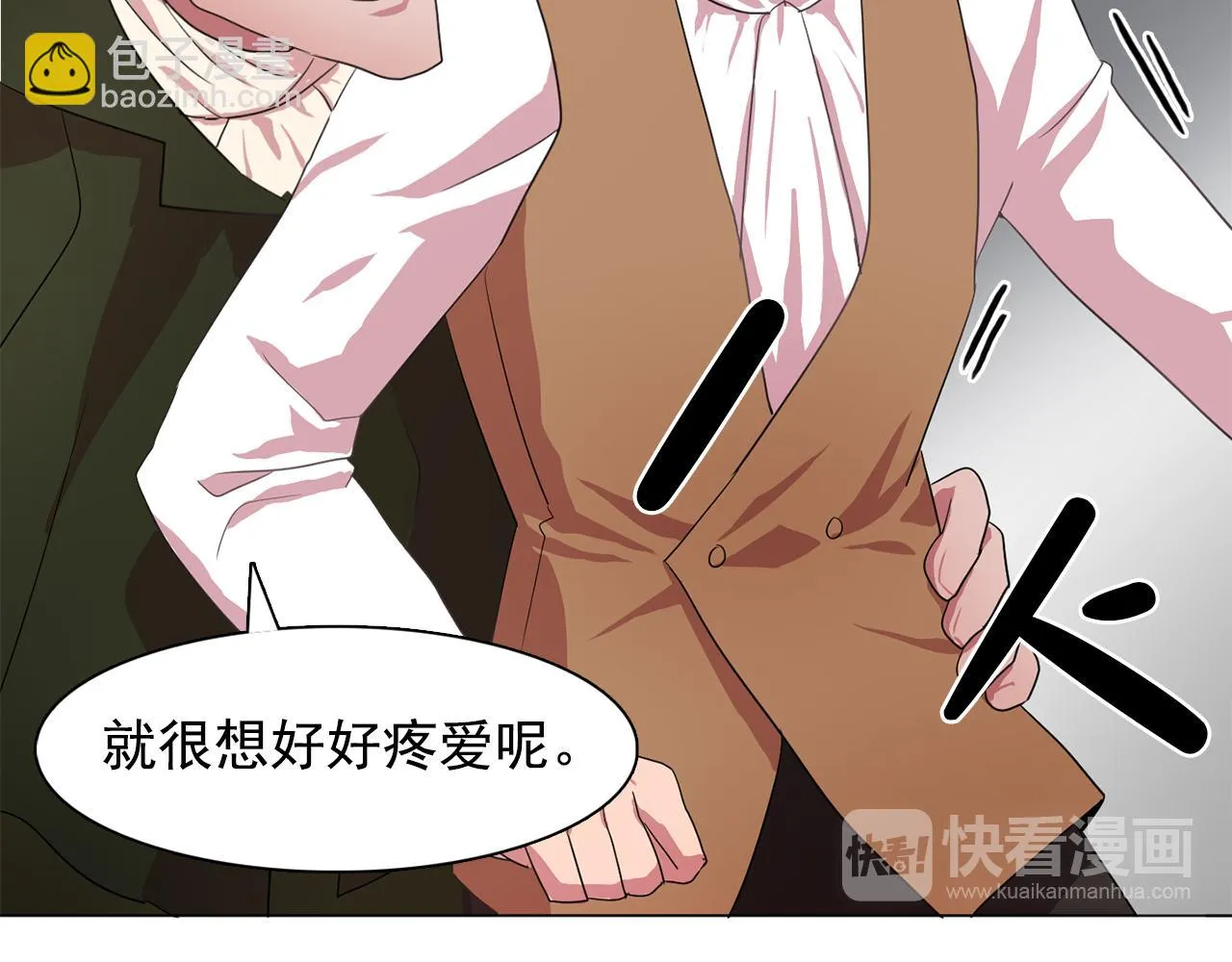 第13话挑衅 第94页