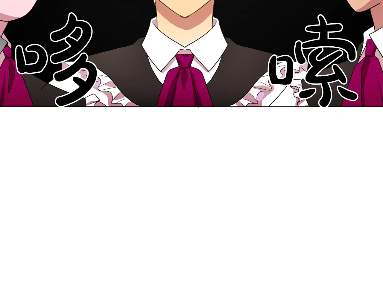 第12话我要杀了你！ 第9页
