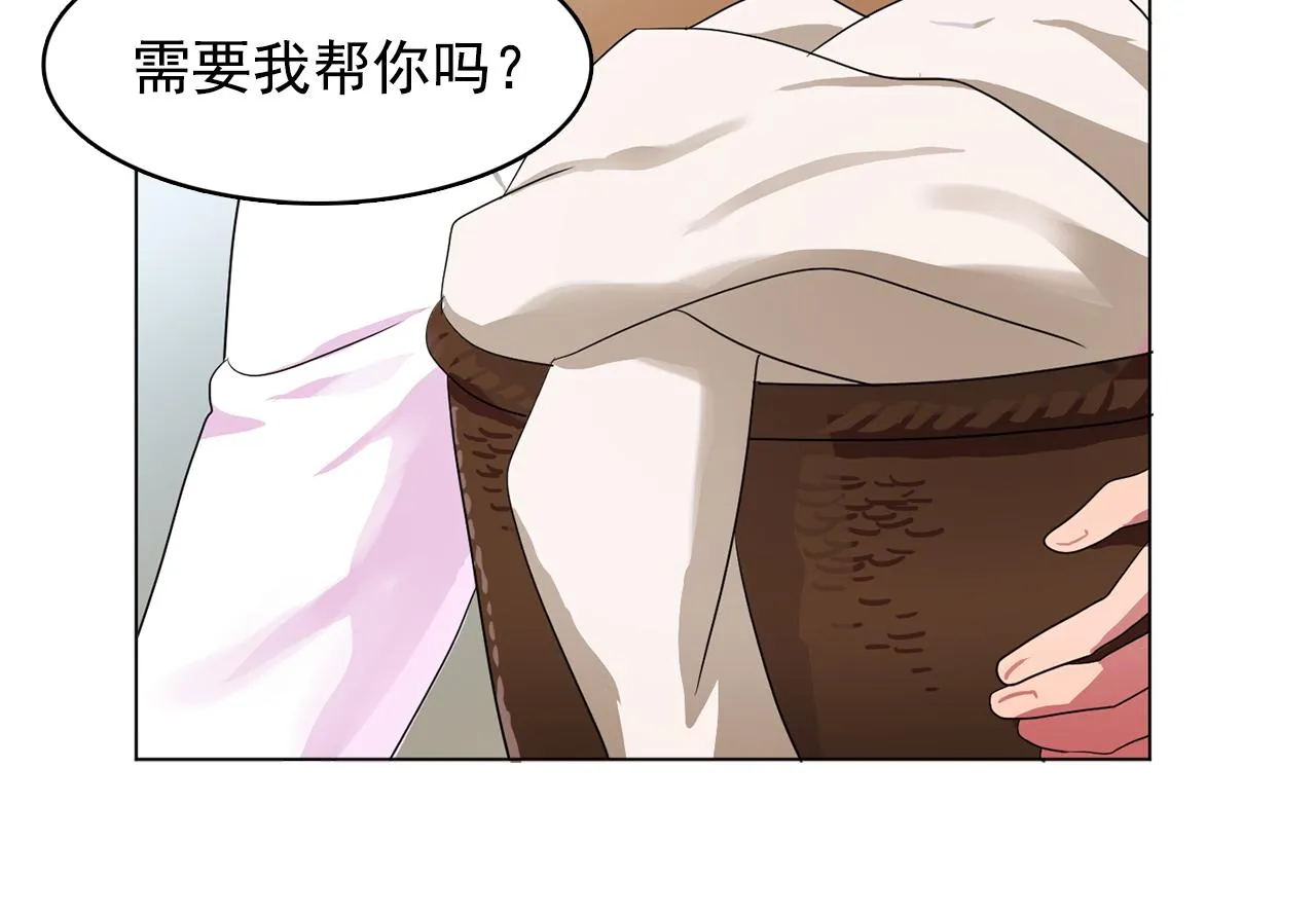 第12话我要杀了你！ 第21页
