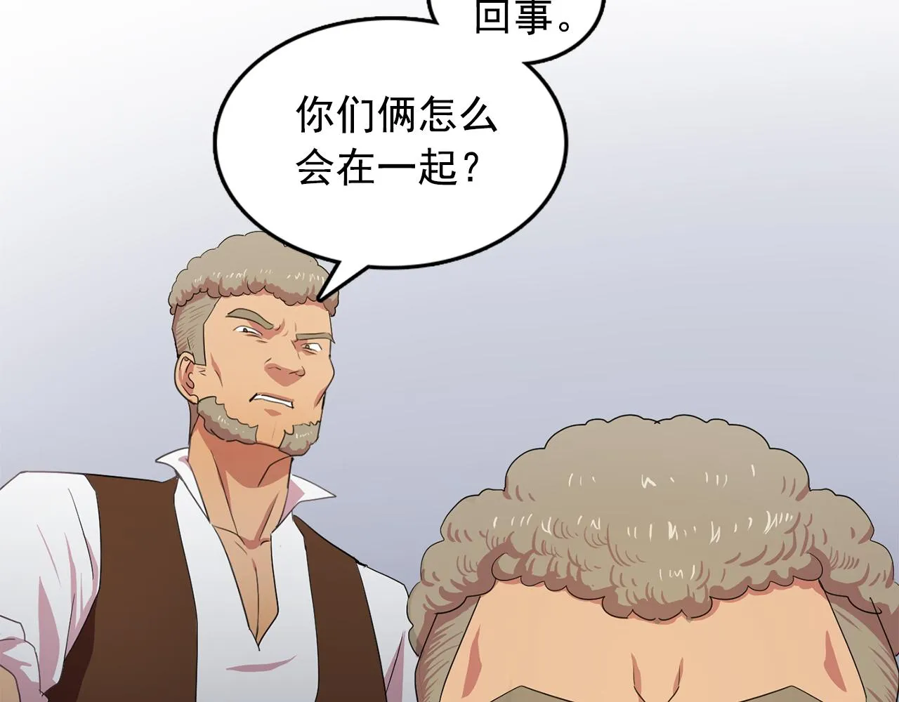 第12话我要杀了你！ 第63页