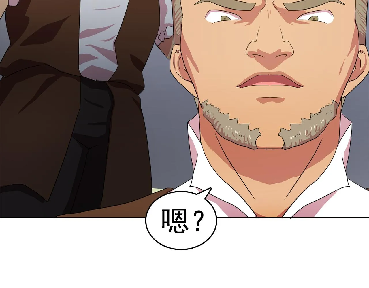 第12话我要杀了你！ 第64页