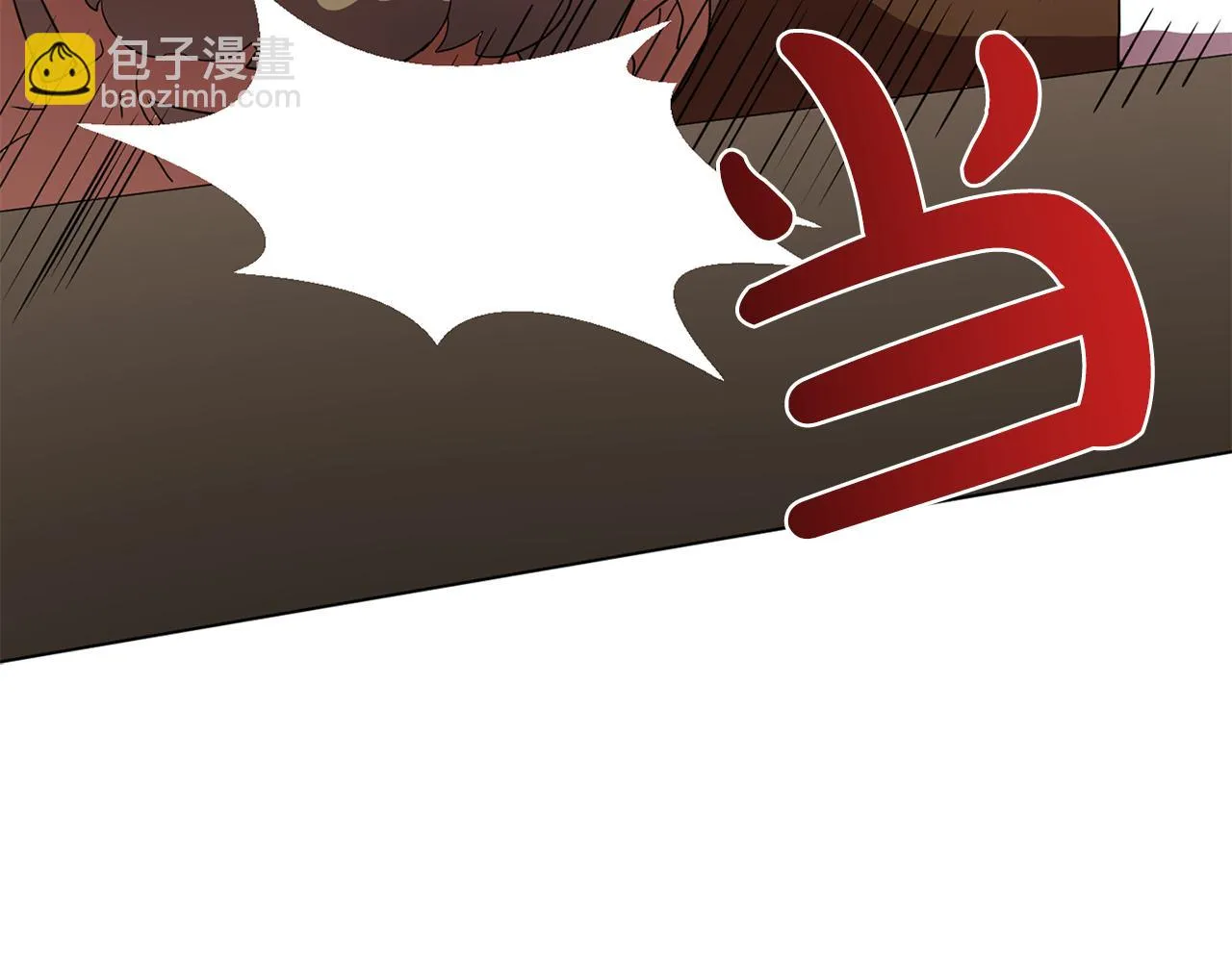 第12话我要杀了你！ 第79页