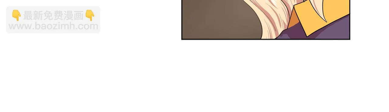 第11话尴尬的任务 第11页