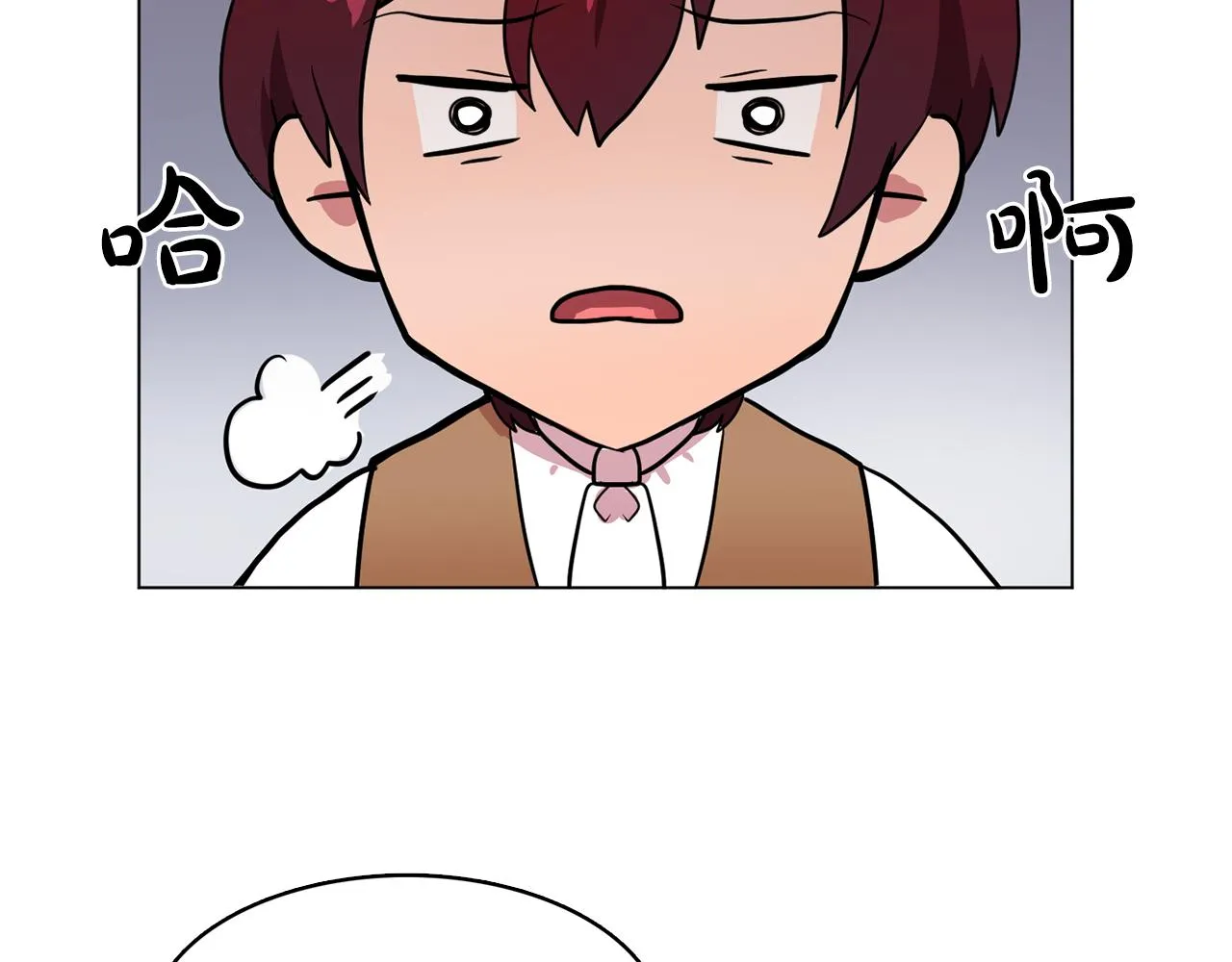 第11话尴尬的任务 第29页