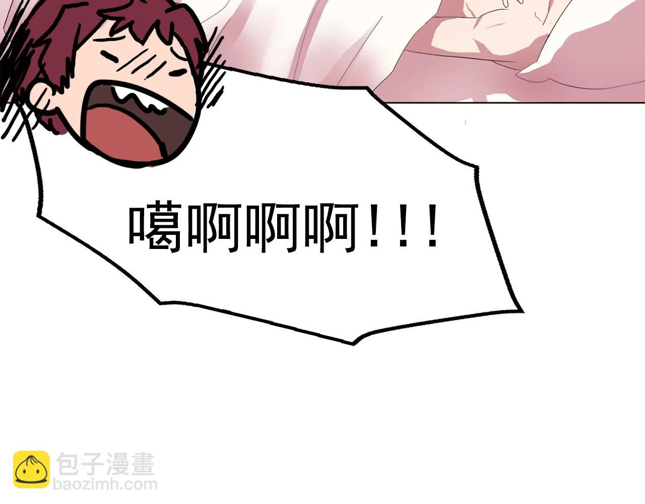第11话尴尬的任务 第33页