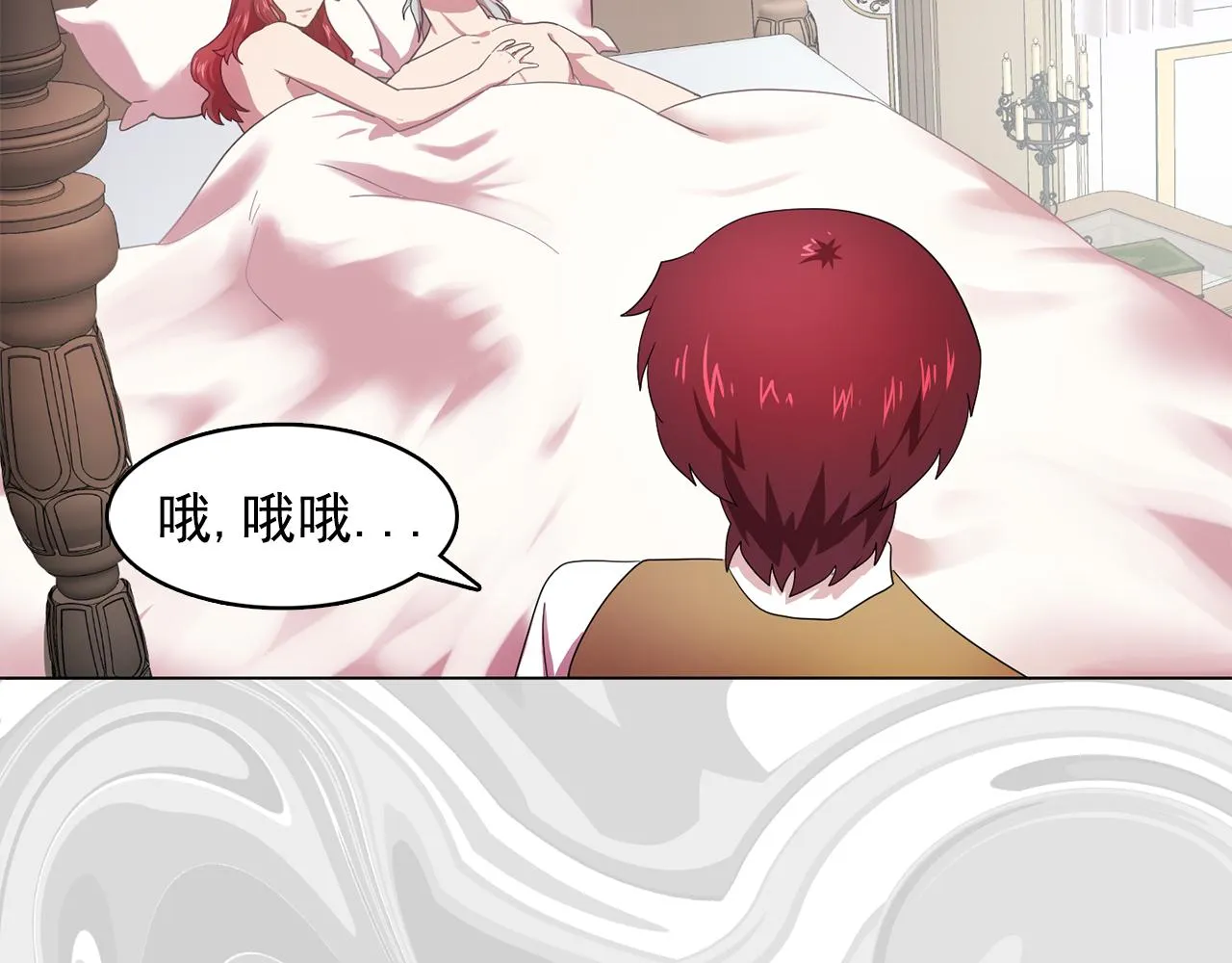 第11话尴尬的任务 第36页