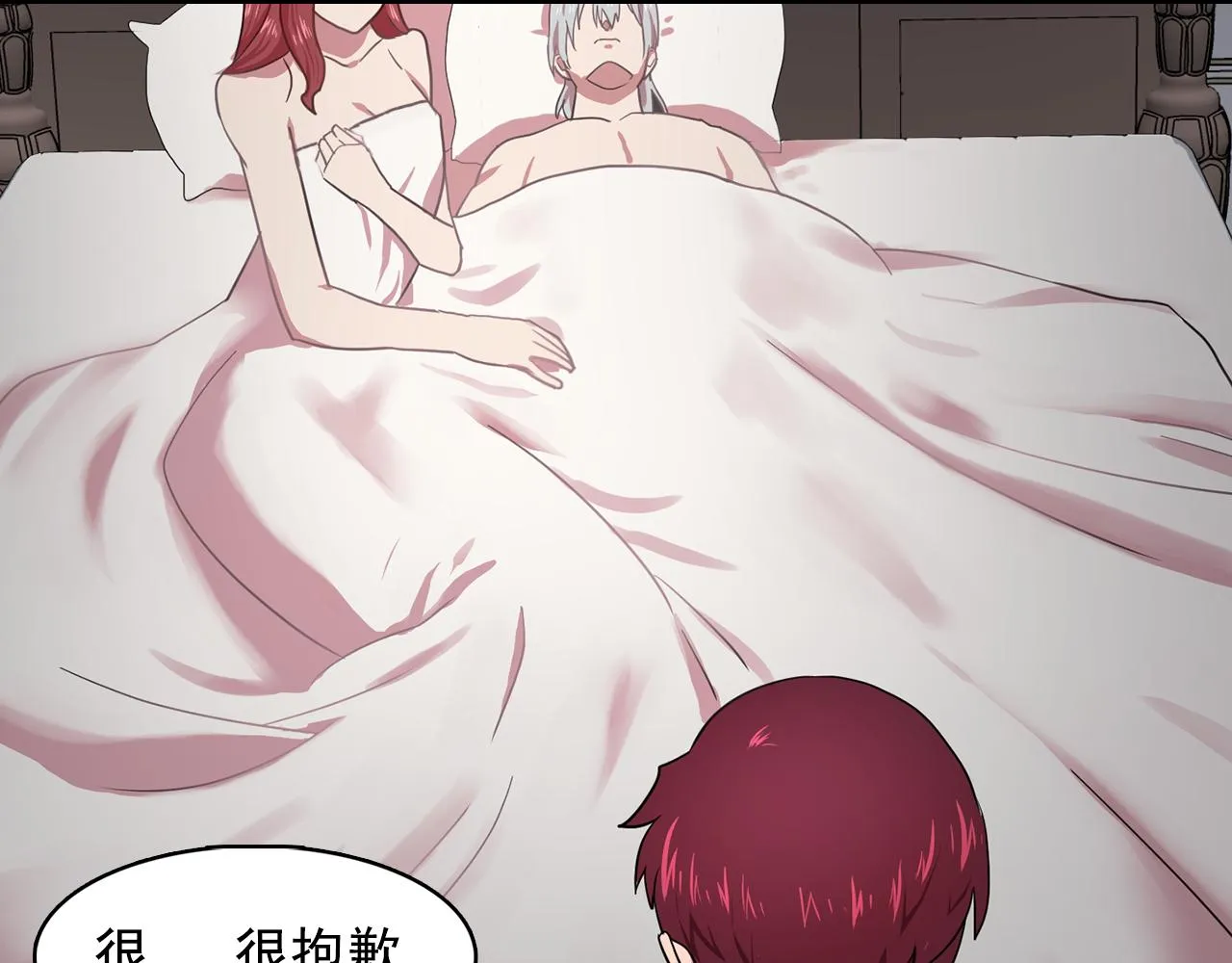 第11话尴尬的任务 第42页