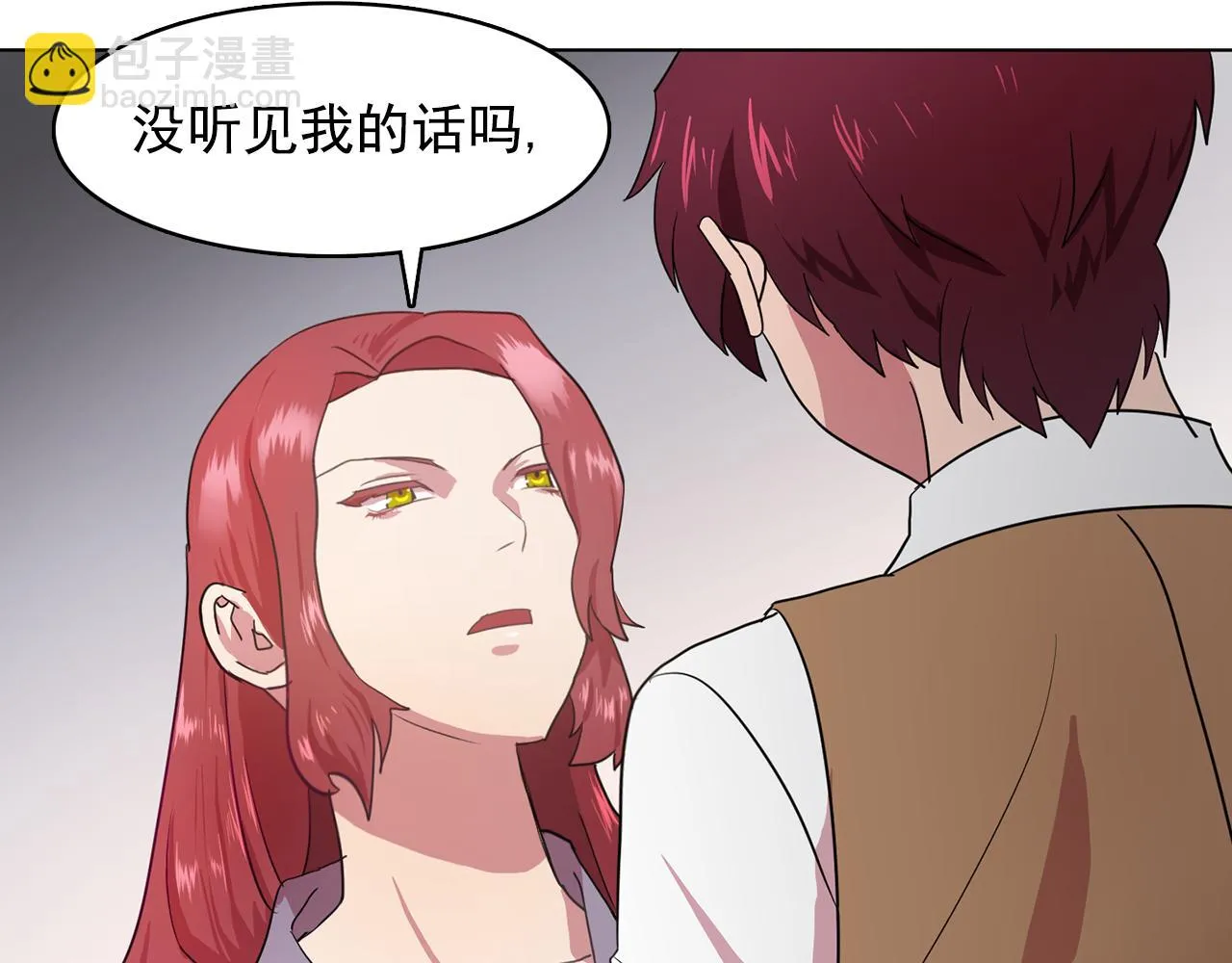 第11话尴尬的任务 第46页