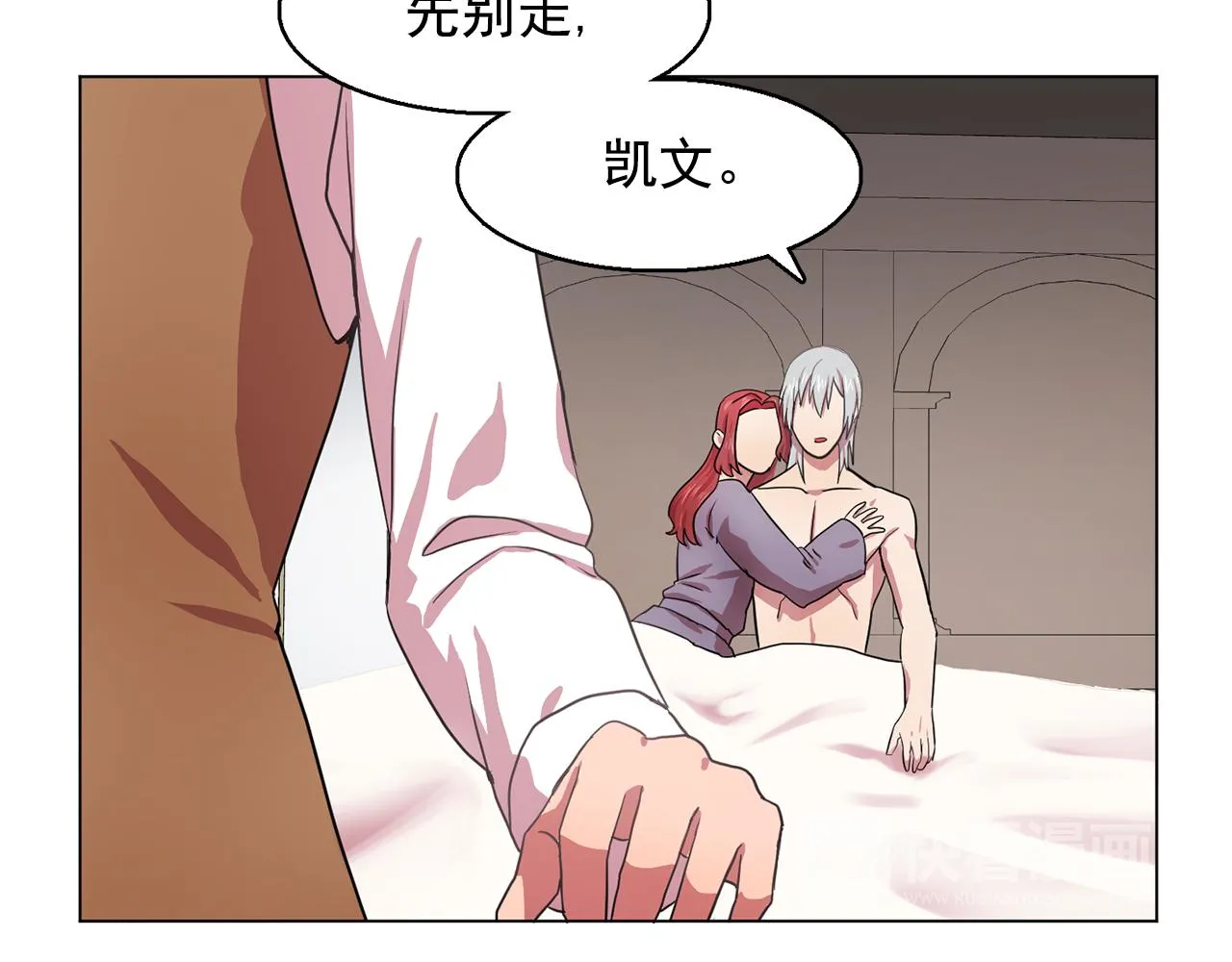 第11话尴尬的任务 第57页