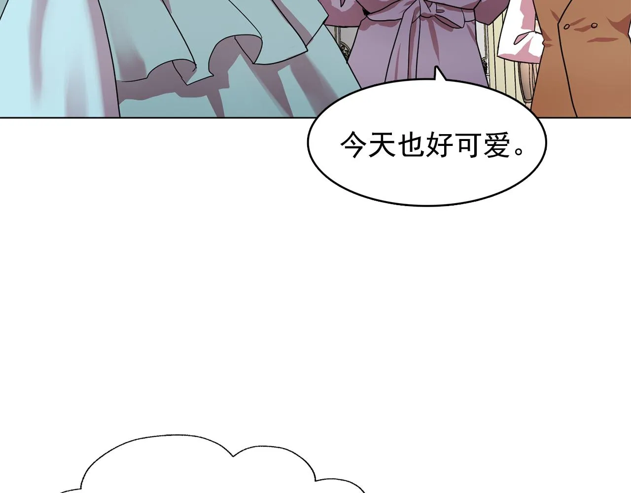 第11话尴尬的任务 第67页