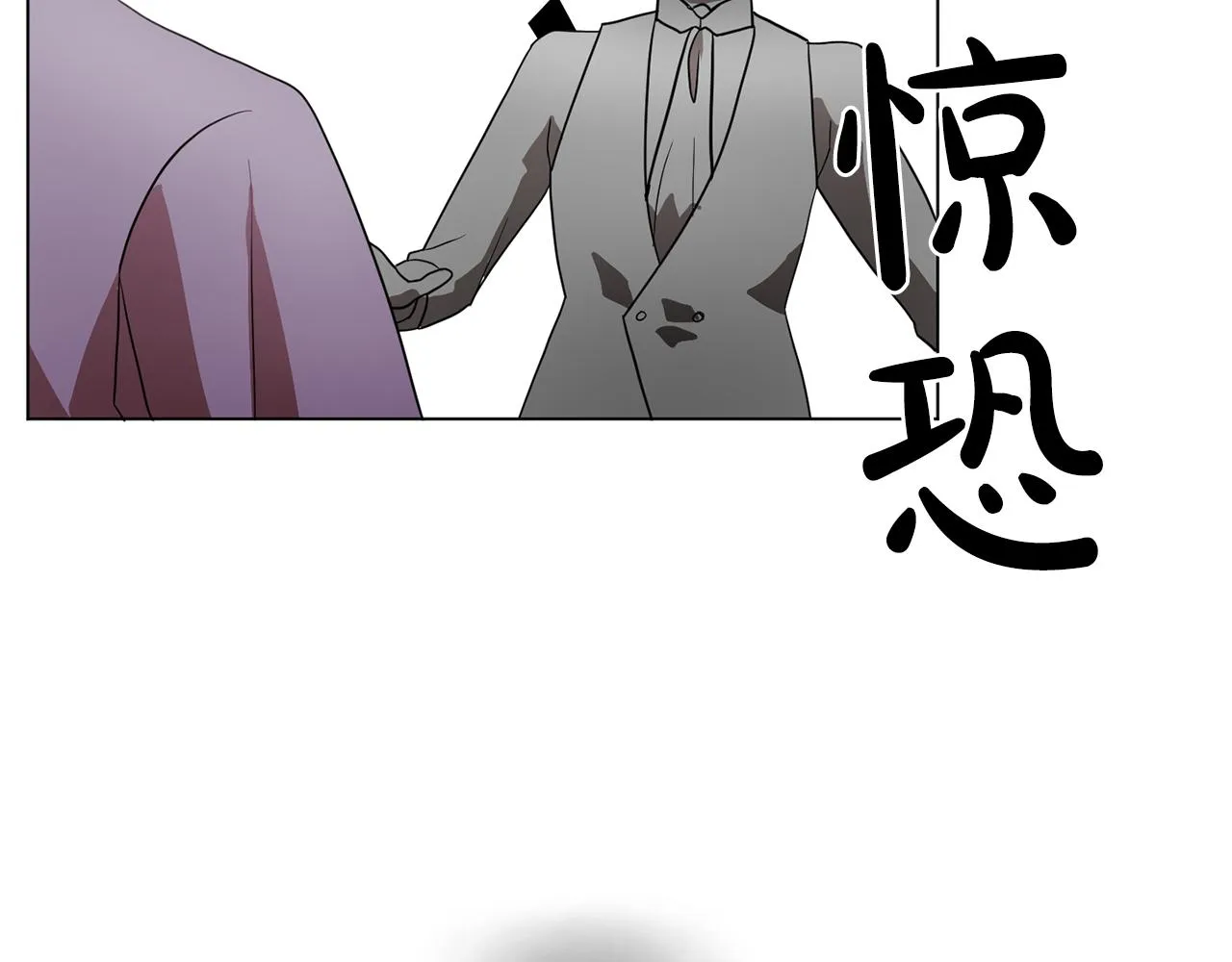 第11话尴尬的任务 第83页