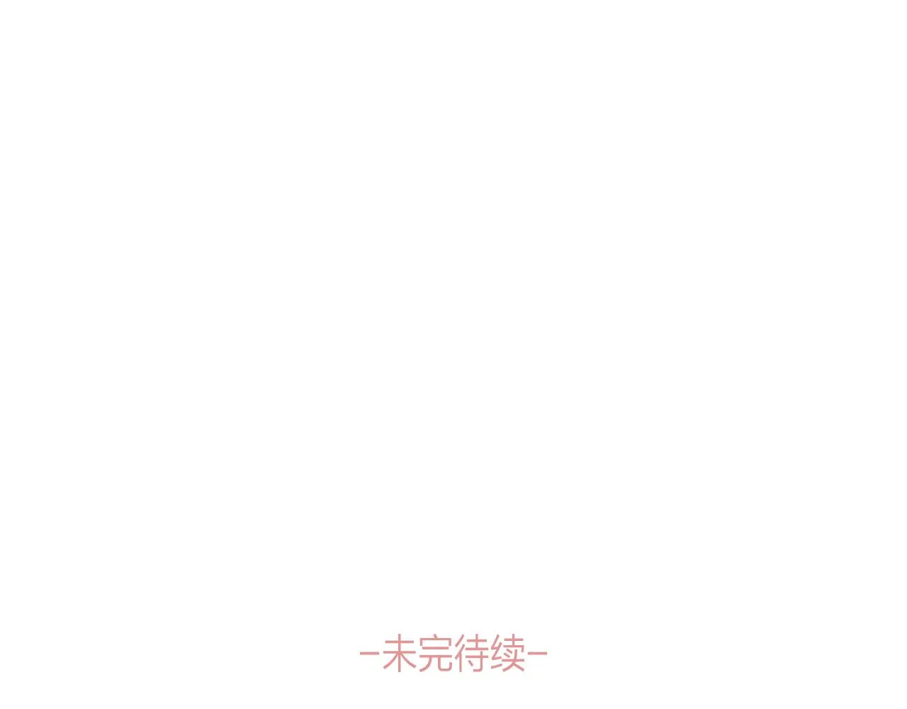 第11话尴尬的任务 第103页