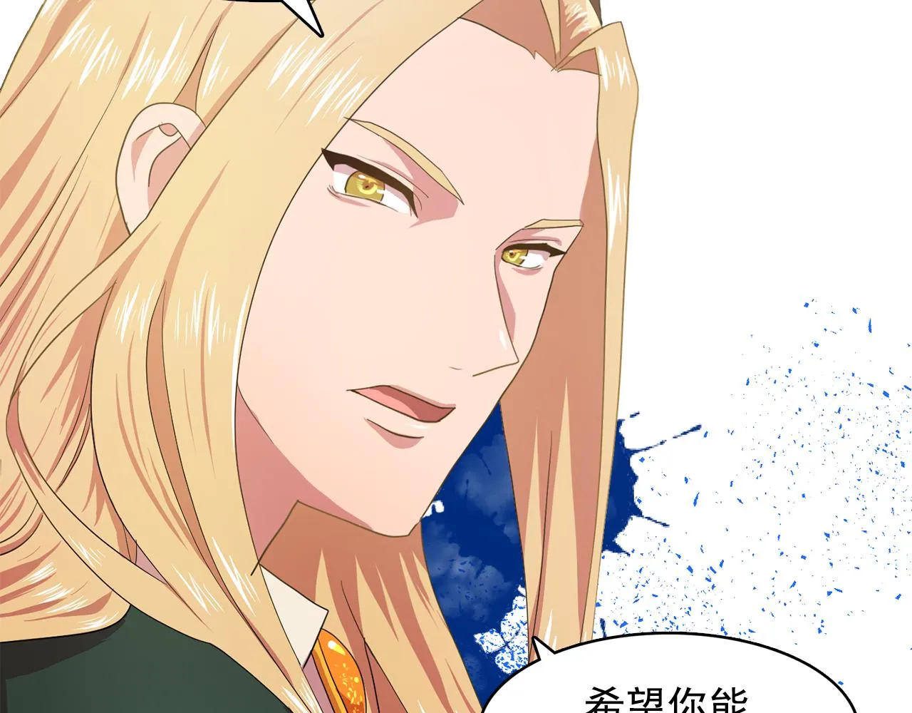 第10话独特的人 第37页