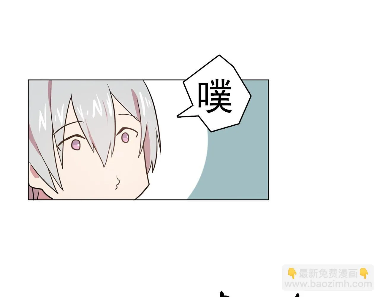 第10话独特的人 第55页