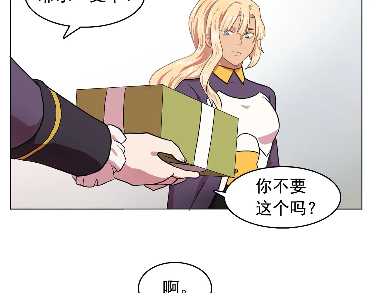 第10话独特的人 第74页