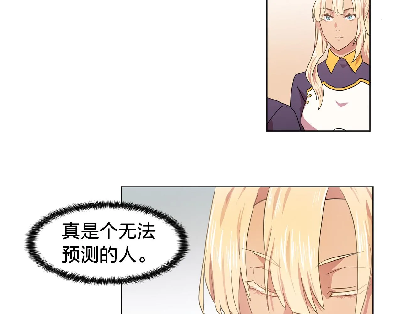 第10话独特的人 第85页