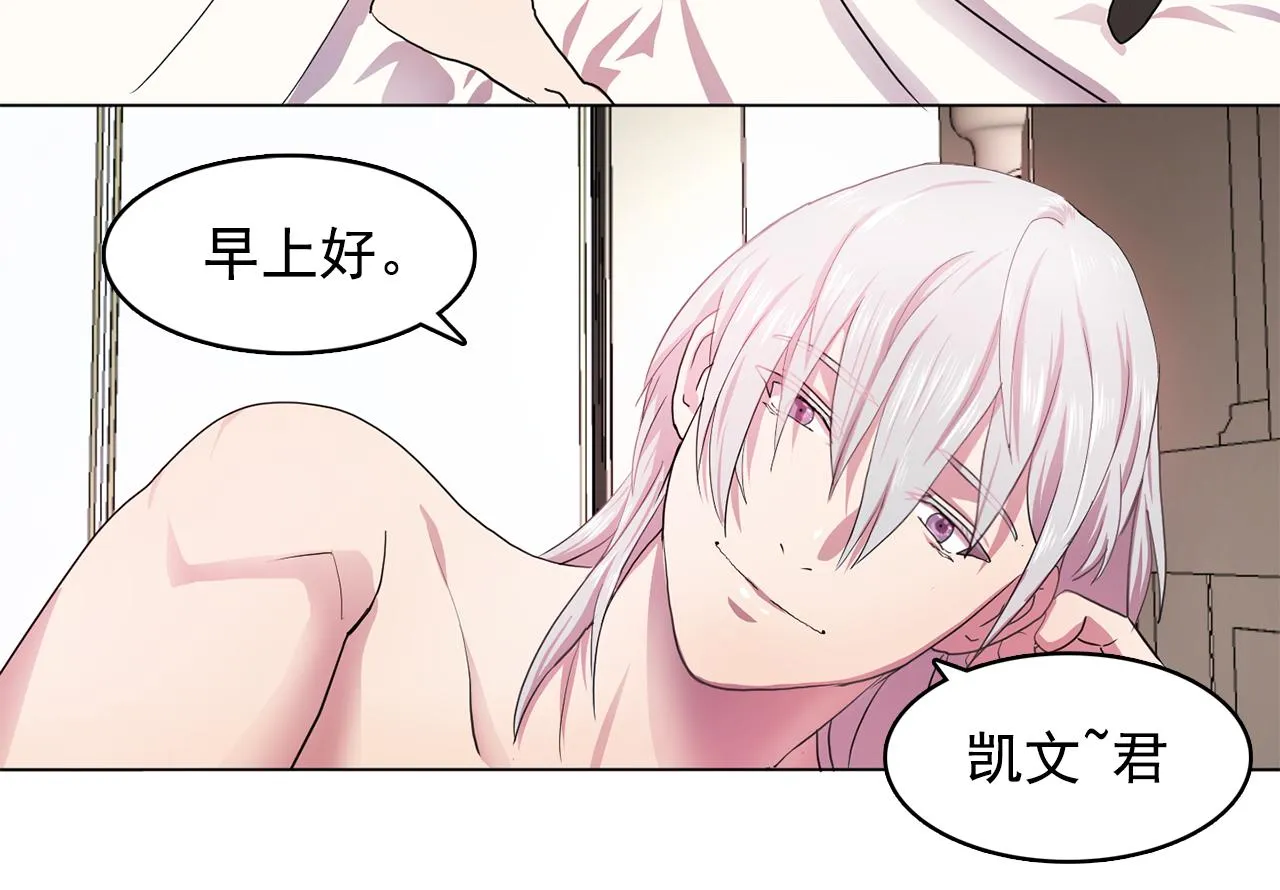 第9话洗澡 第17页