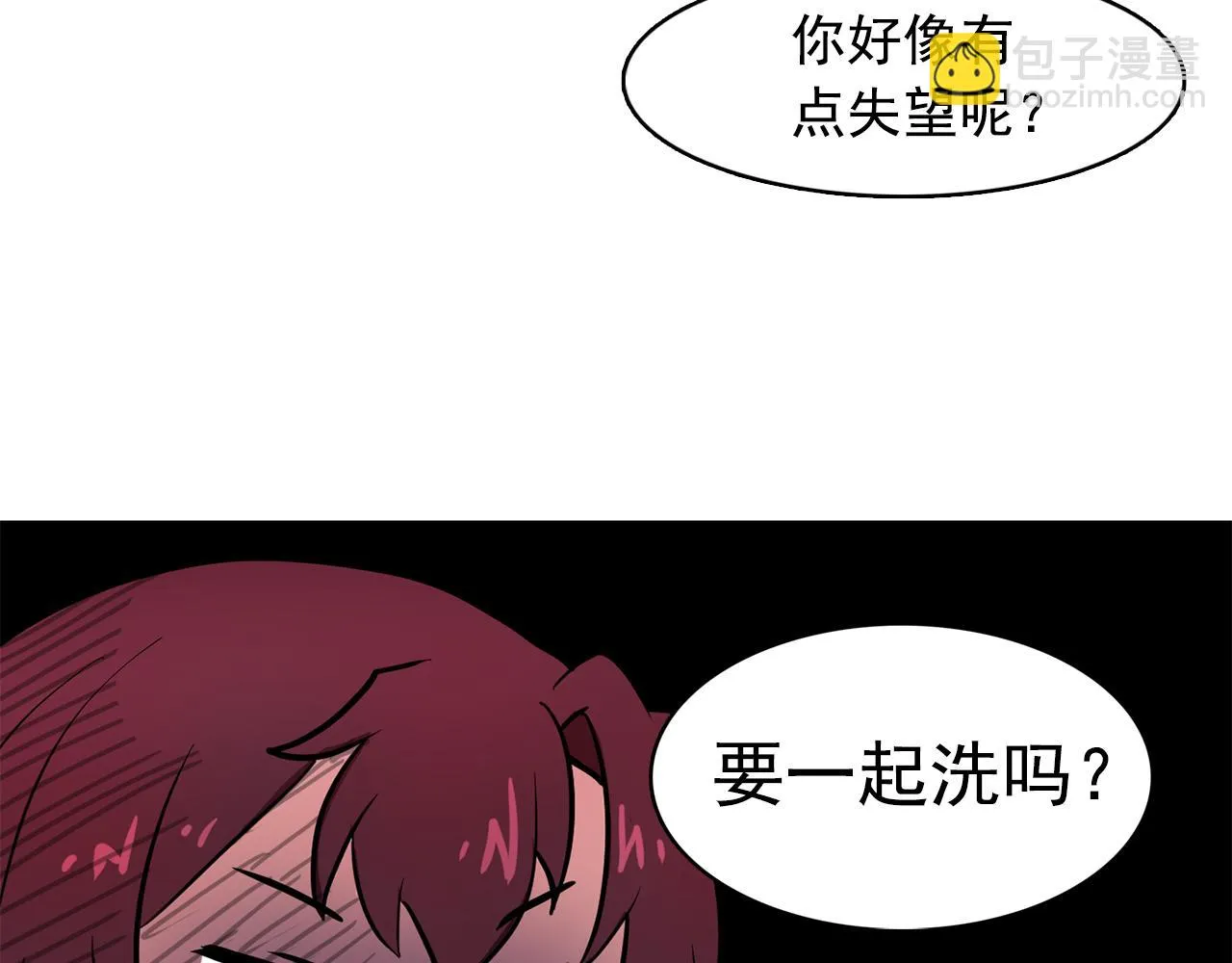 第9话洗澡 第50页