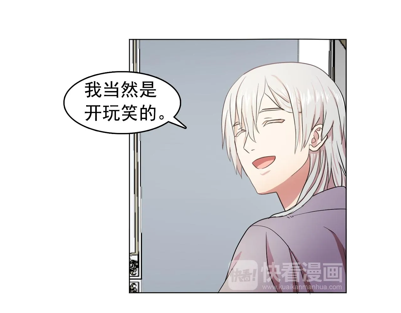 第9话洗澡 第58页