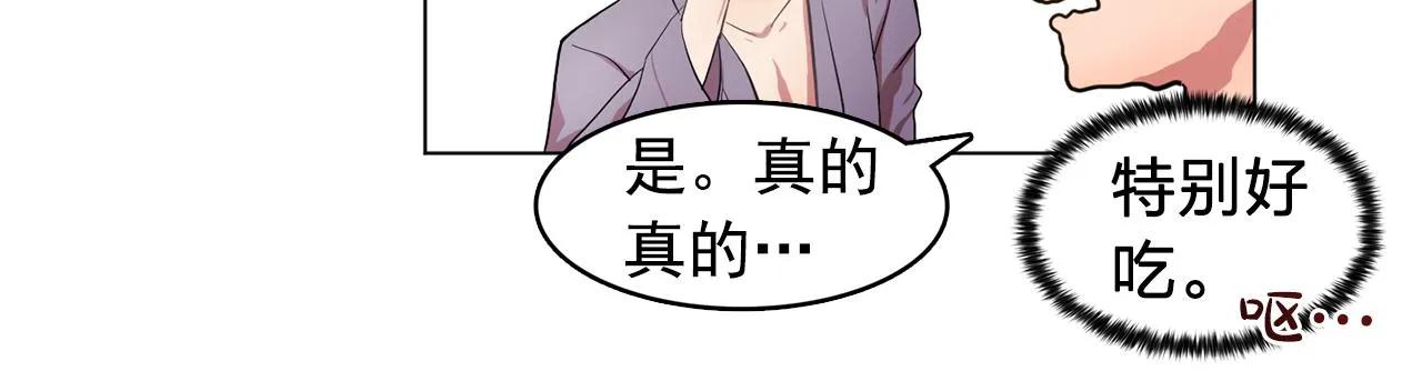 第9话洗澡 第71页