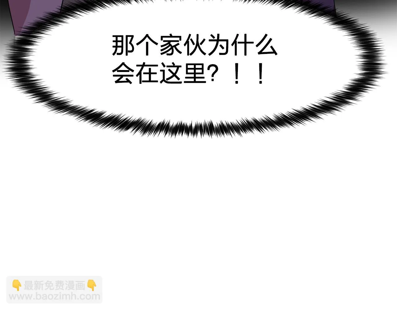 第7话我的初吻 第30页