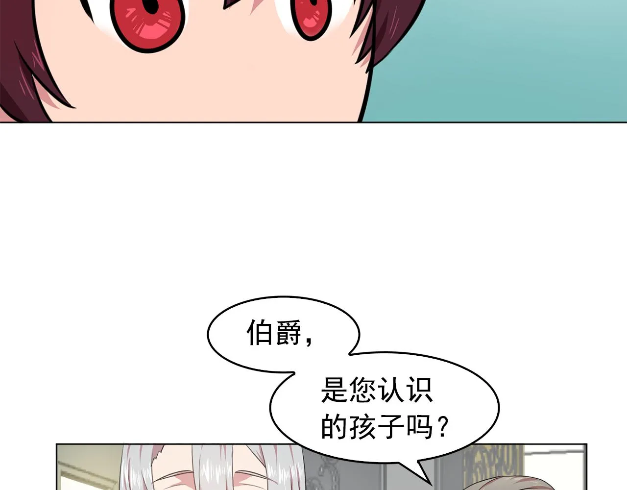 第7话我的初吻 第42页