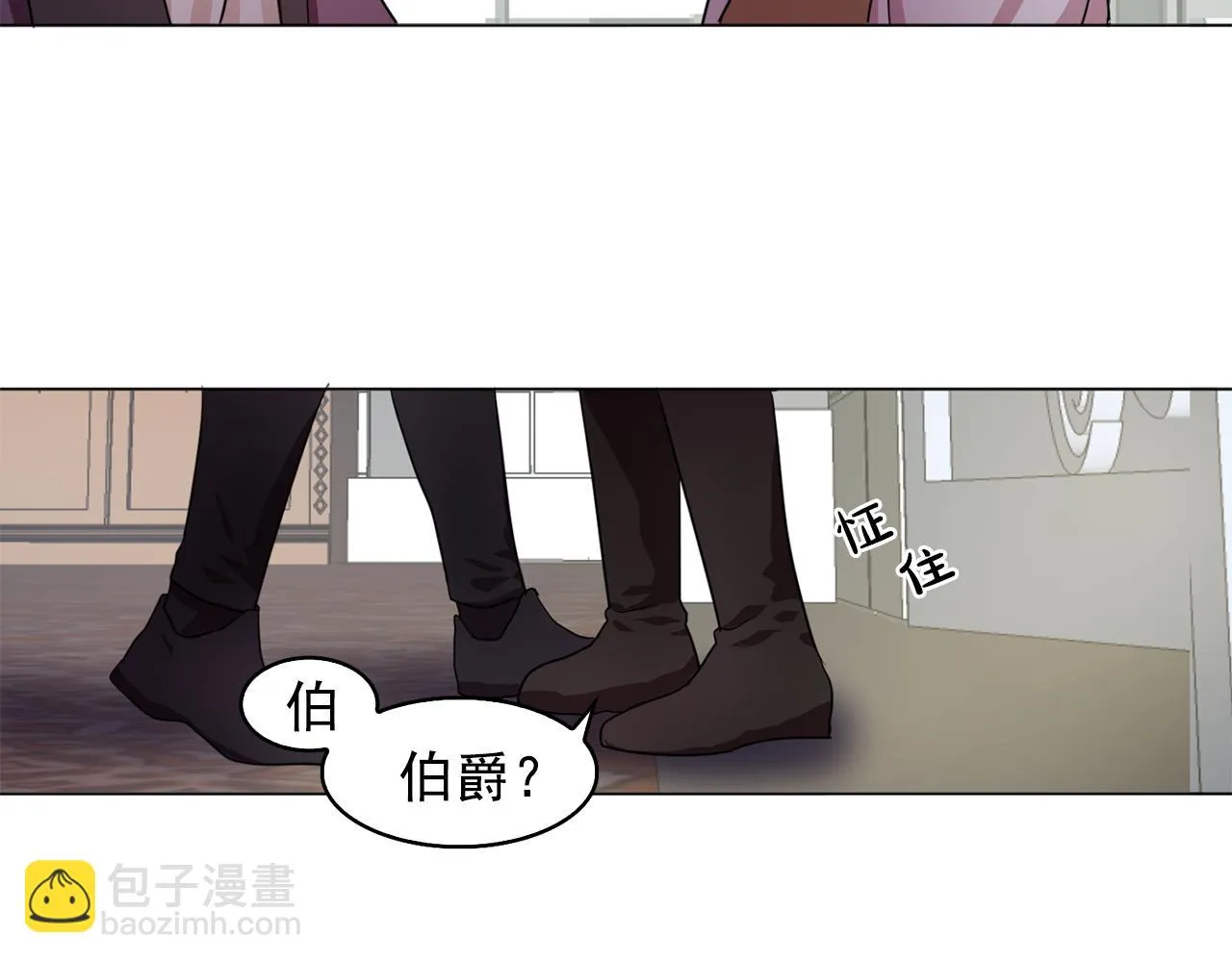 第7话我的初吻 第50页