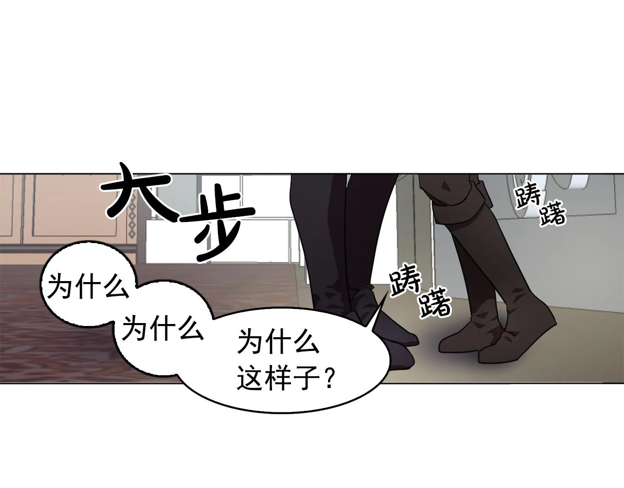 第7话我的初吻 第51页