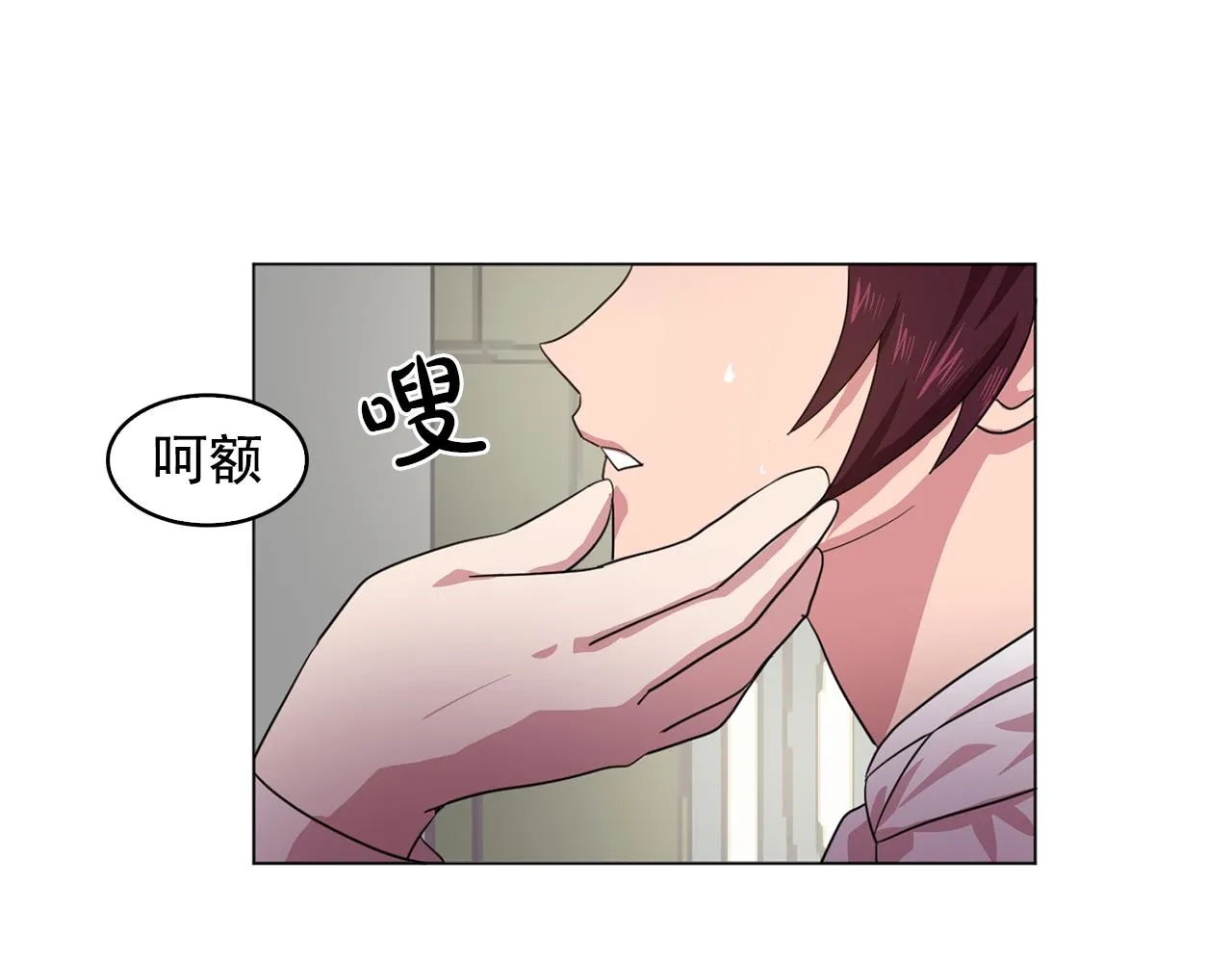 第7话我的初吻 第52页
