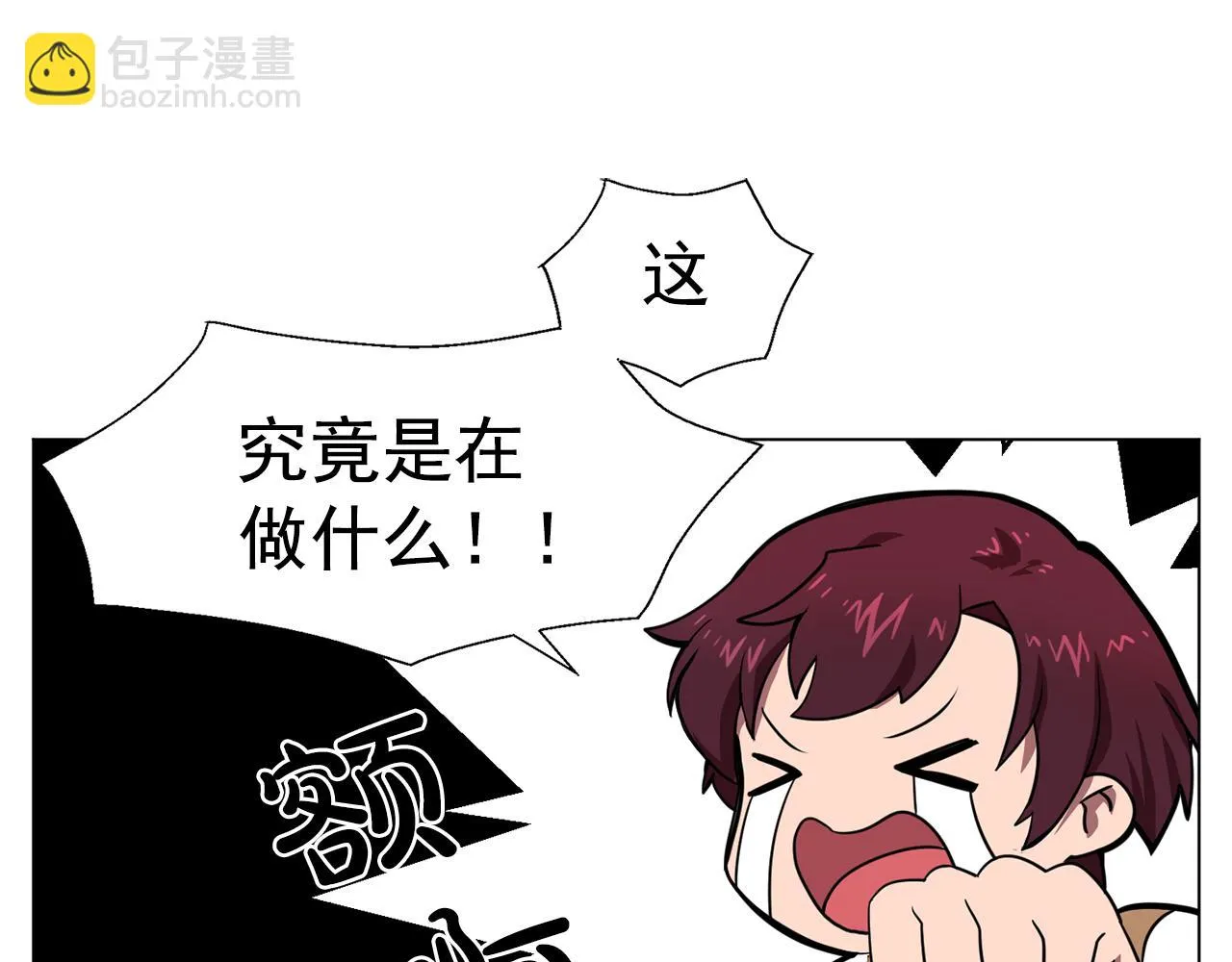 第6话候补者 第5页