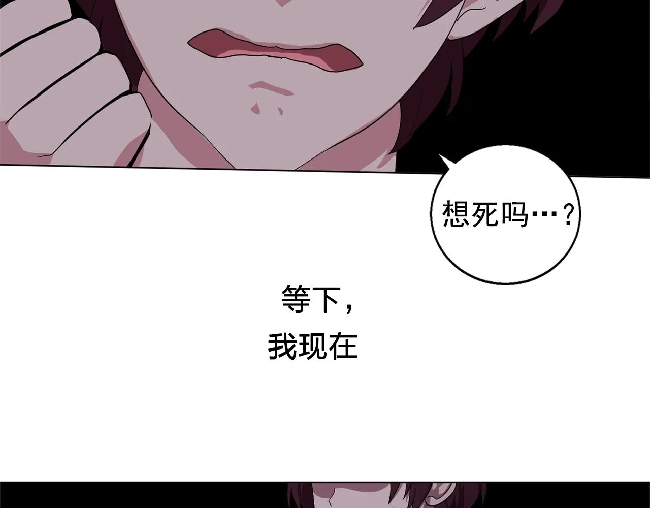 第6话候补者 第9页