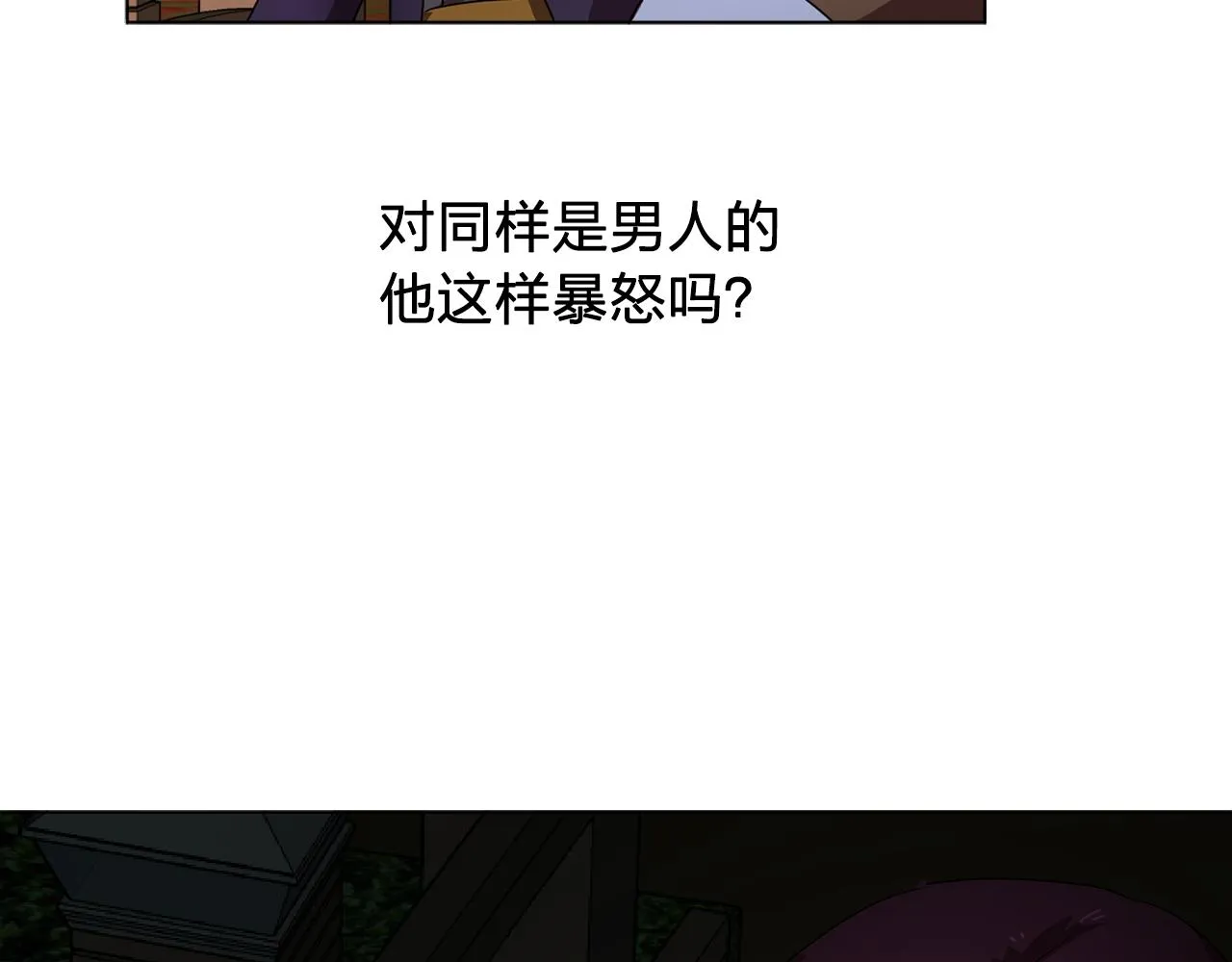 第6话候补者 第12页