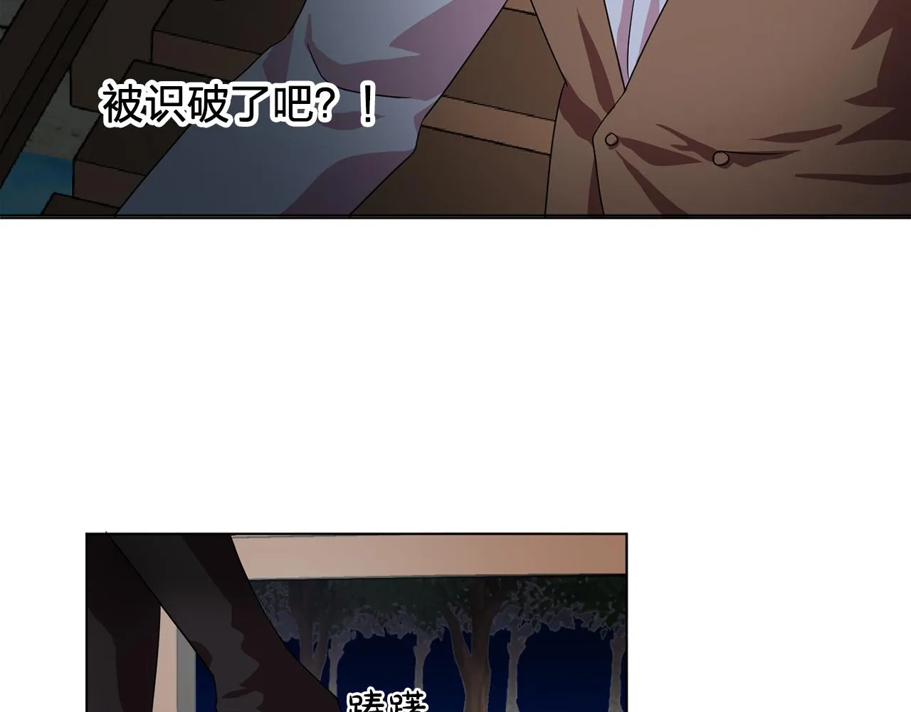 第6话候补者 第14页