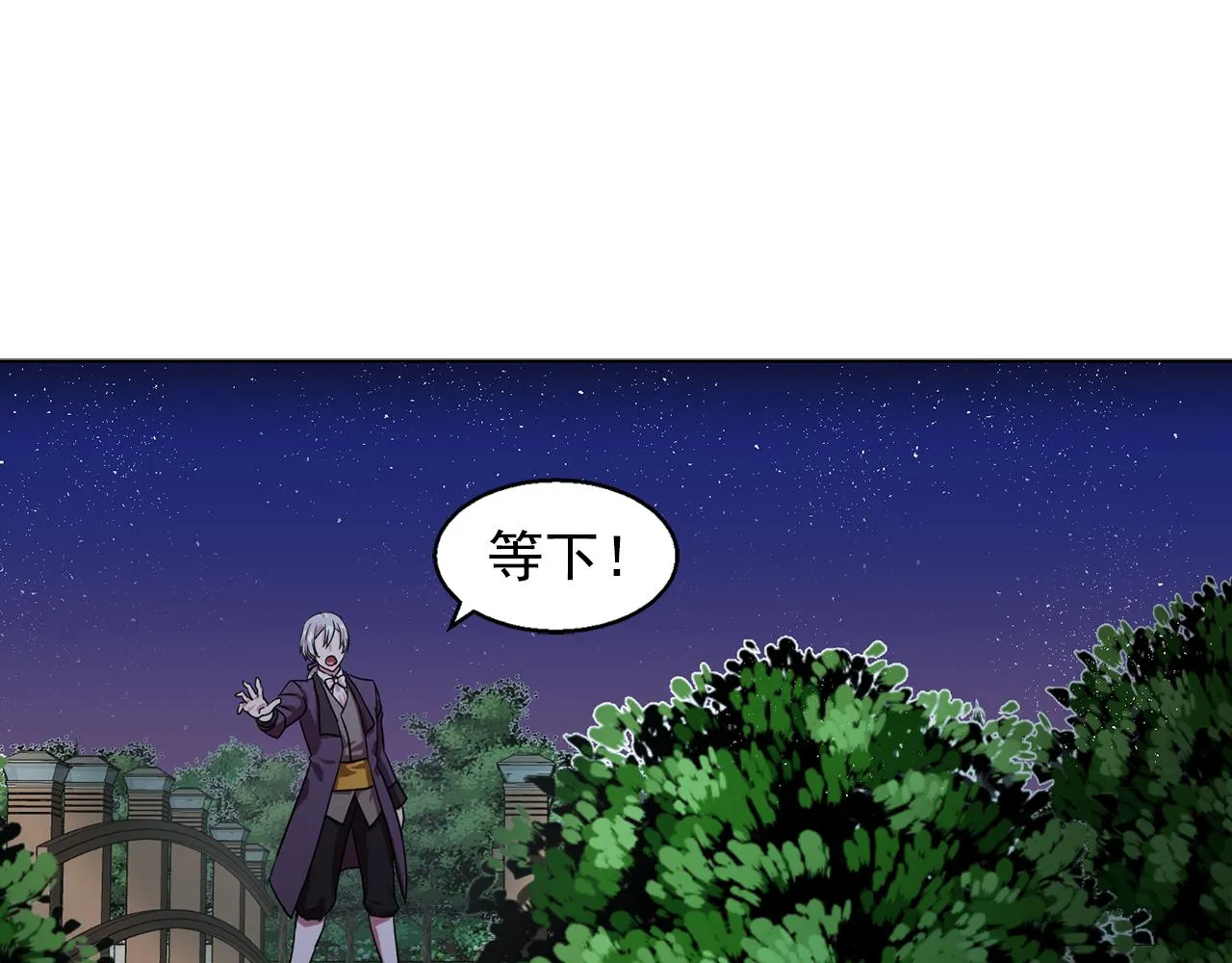 第6话候补者 第18页