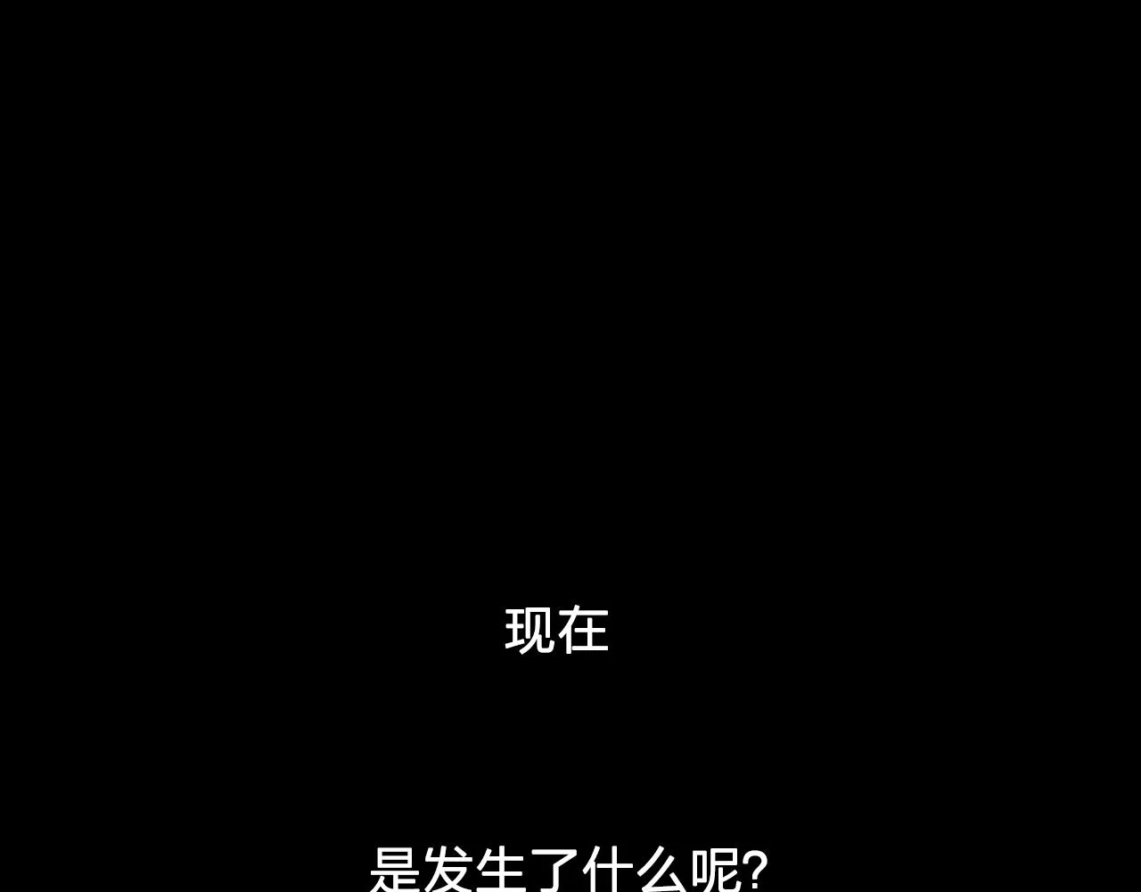 第6话候补者 第21页