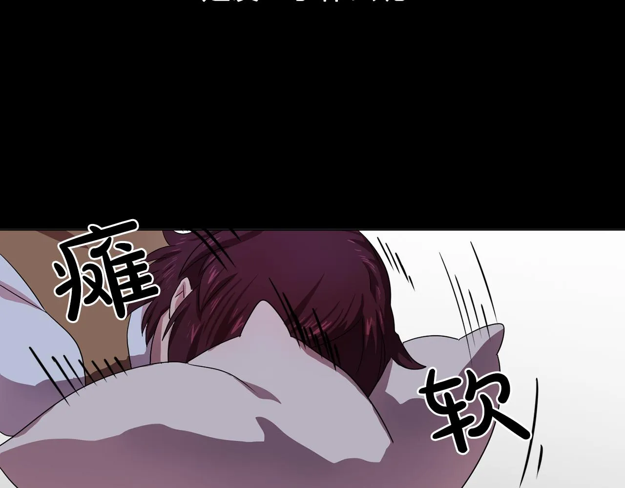 第6话候补者 第22页