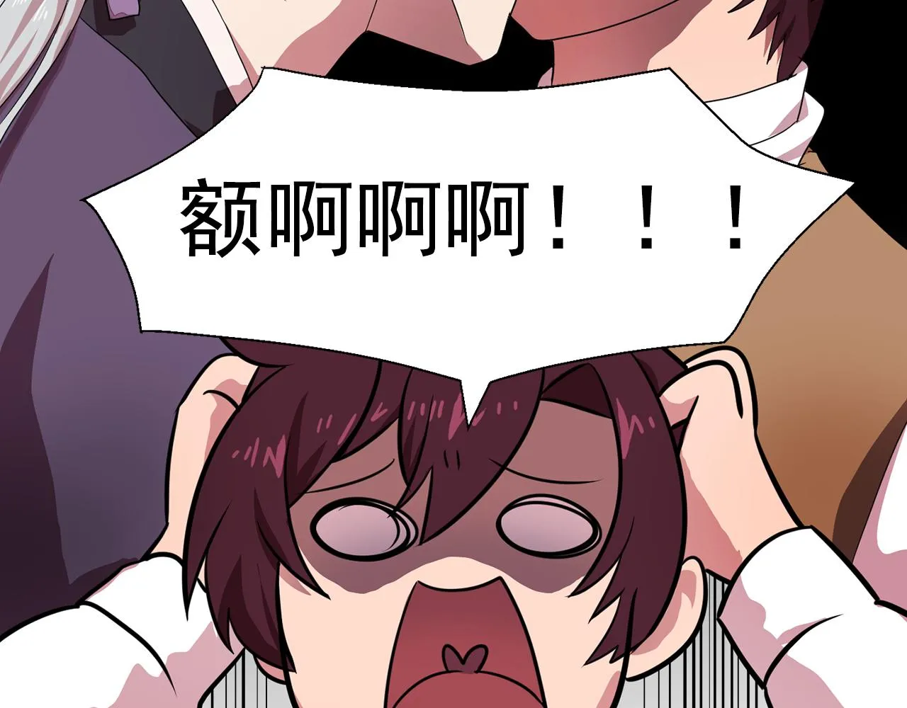 第6话候补者 第25页