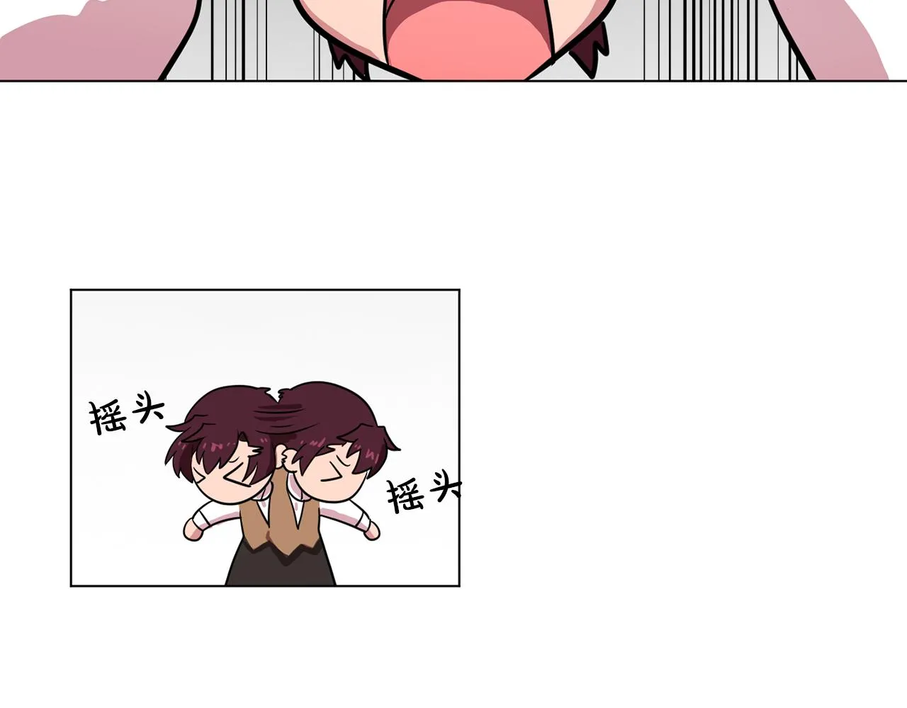 第6话候补者 第26页
