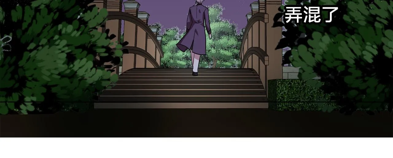 第6话候补者 第30页