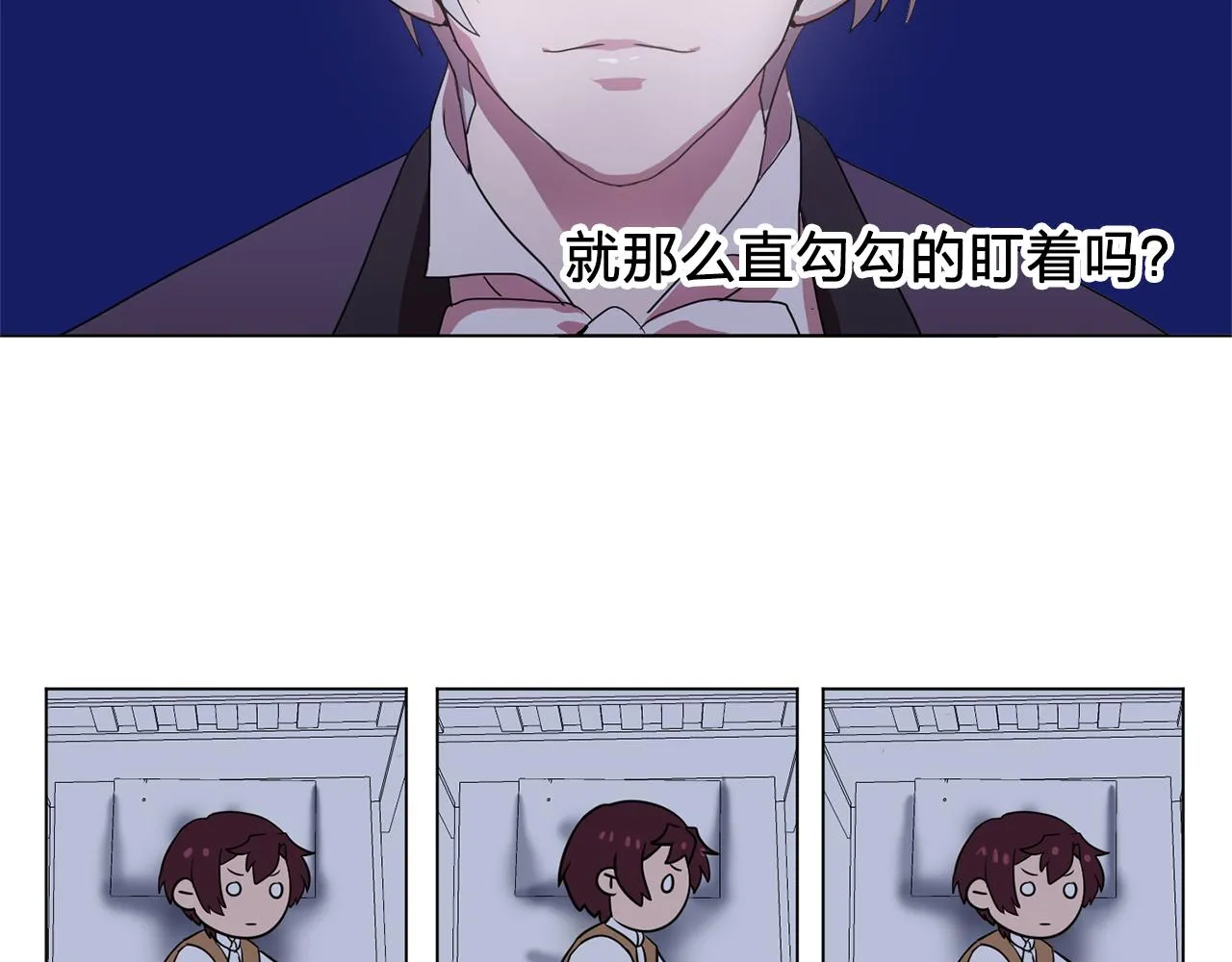 第6话候补者 第32页