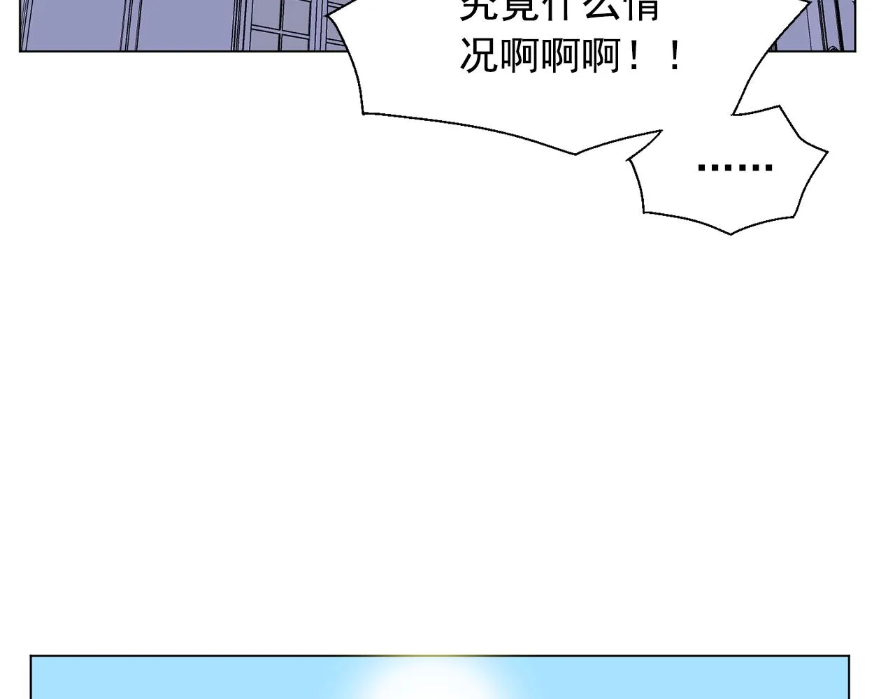 第6话候补者 第35页