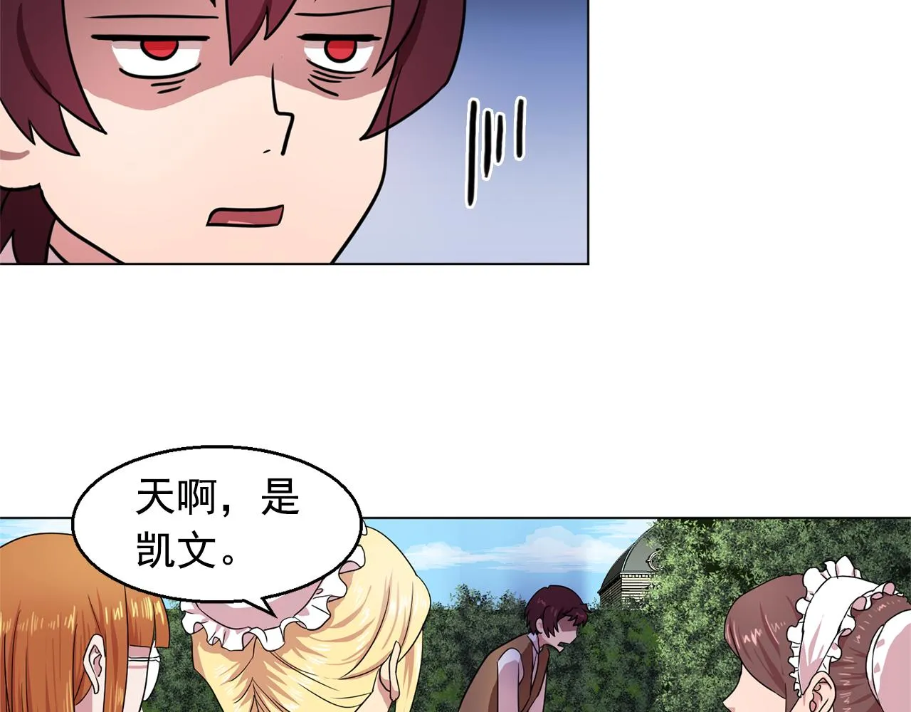 第6话候补者 第37页