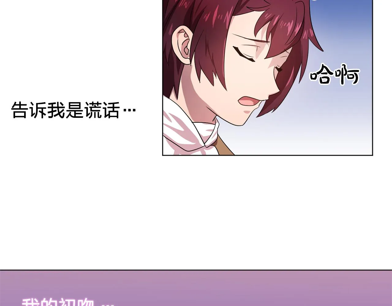 第6话候补者 第40页