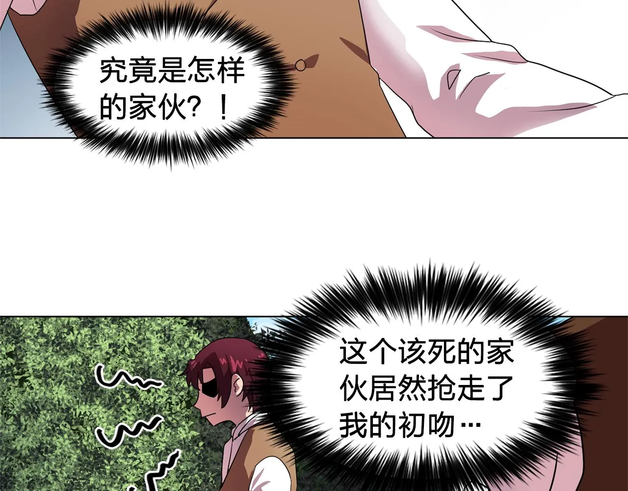 第6话候补者 第46页