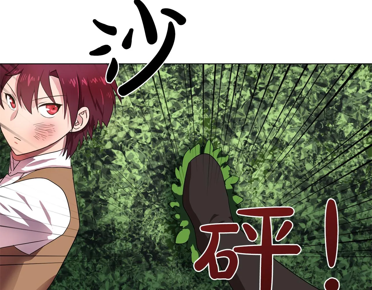 第6话候补者 第51页