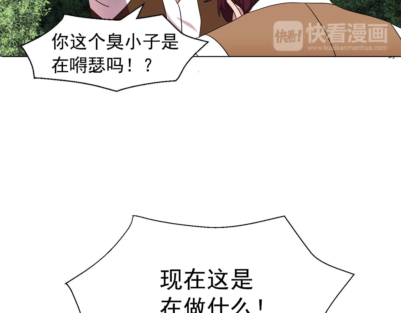 第6话候补者 第55页