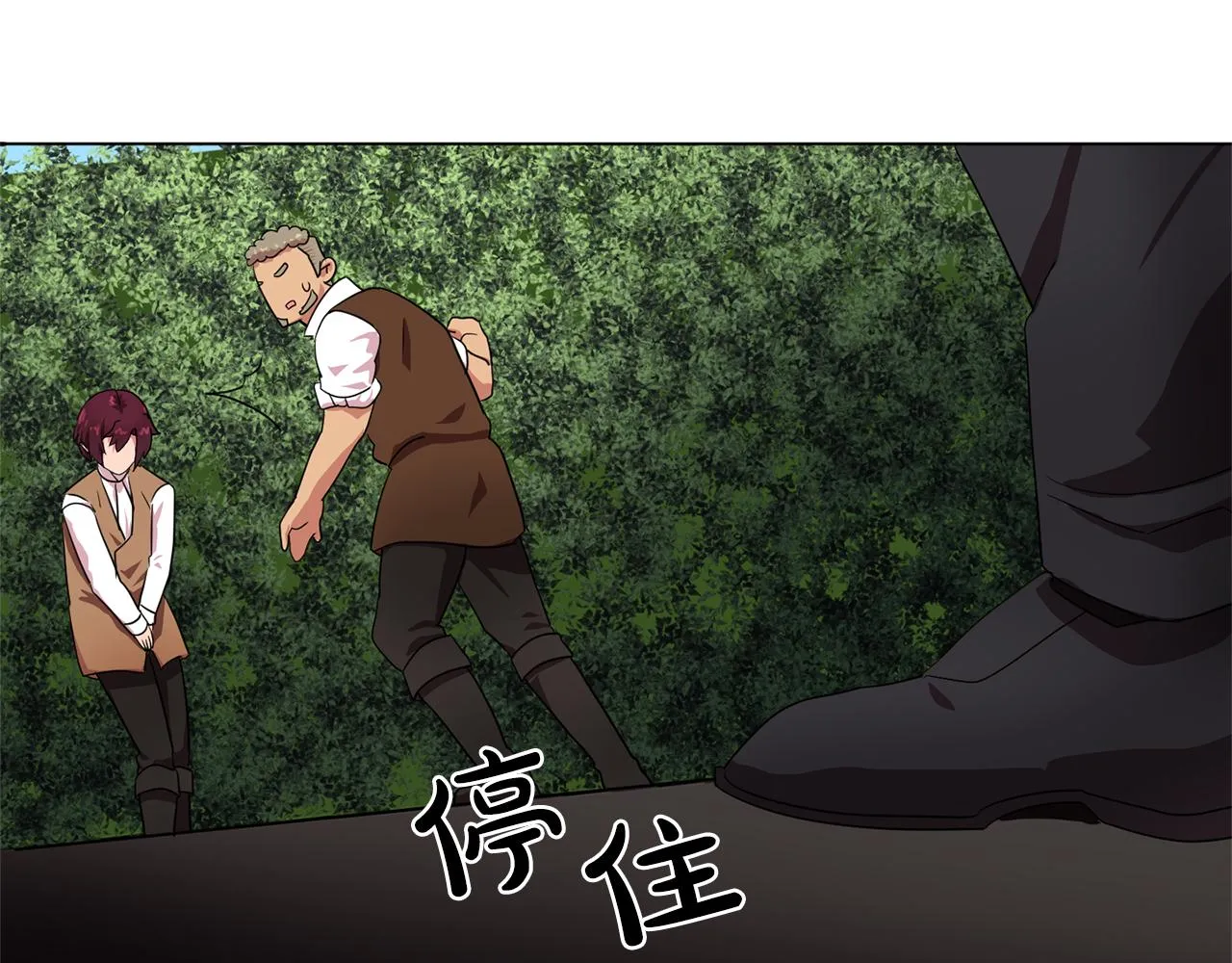 第6话候补者 第57页