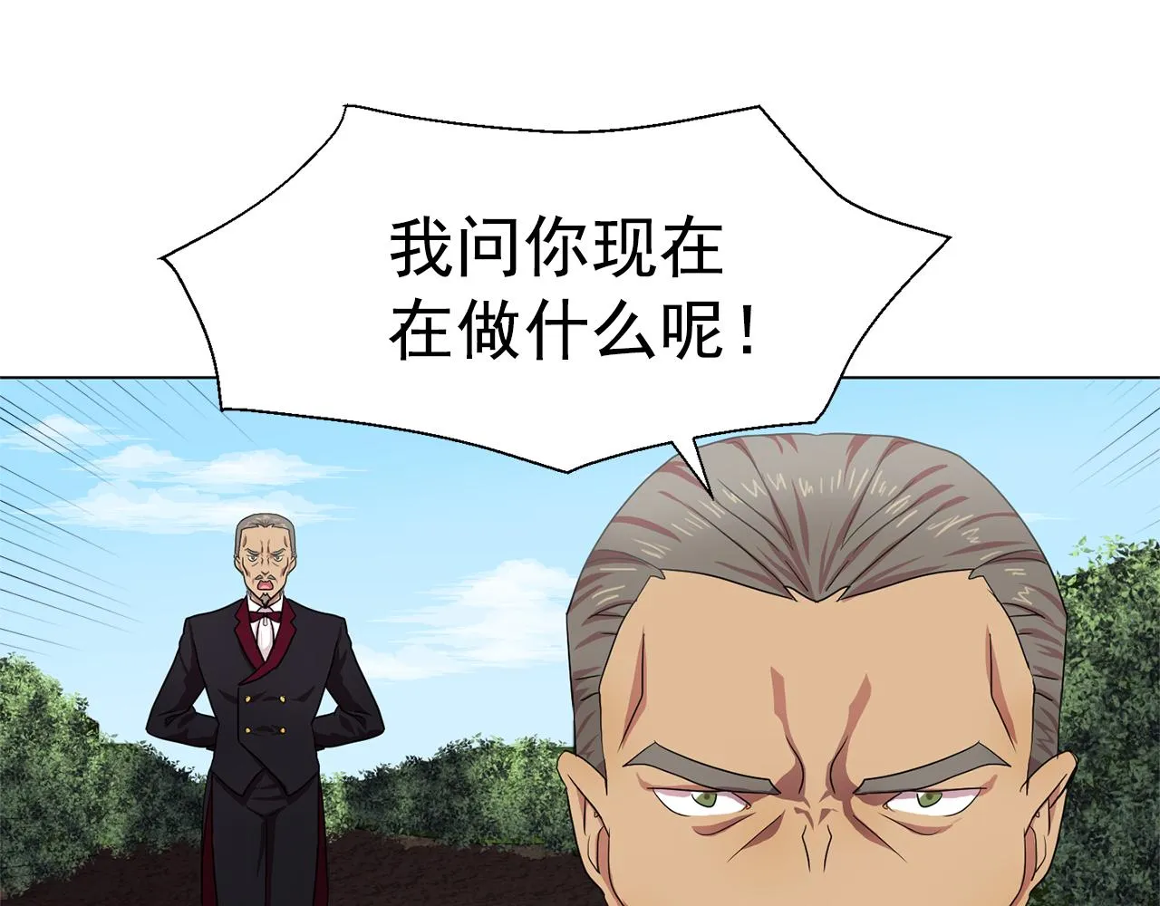 第6话候补者 第59页